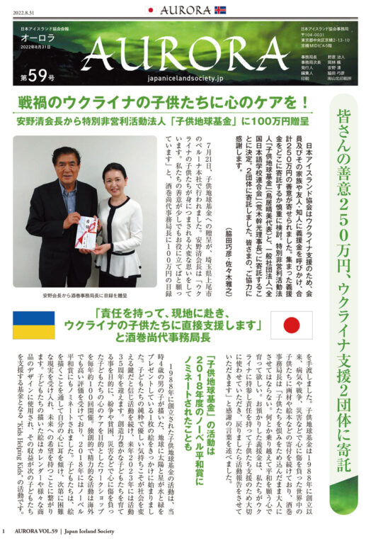 NEWS LETTER